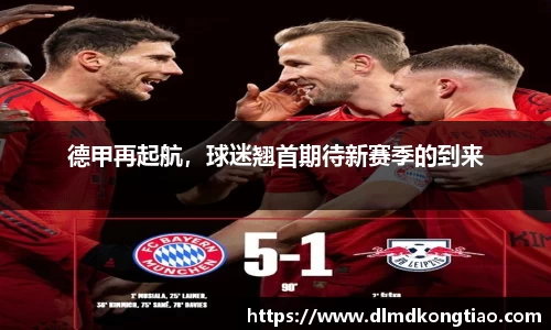 lehu乐虎国际官网