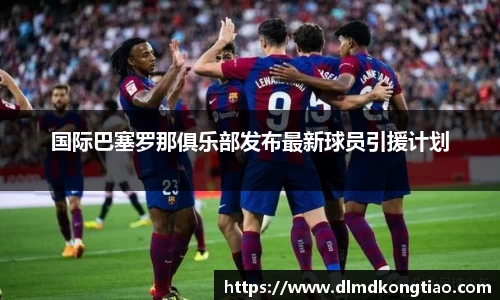 lehu乐虎国际官网