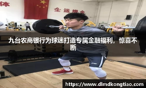 lehu乐虎国际平台