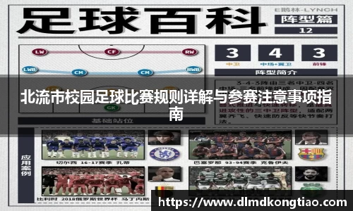 lehu乐虎国际官方网站