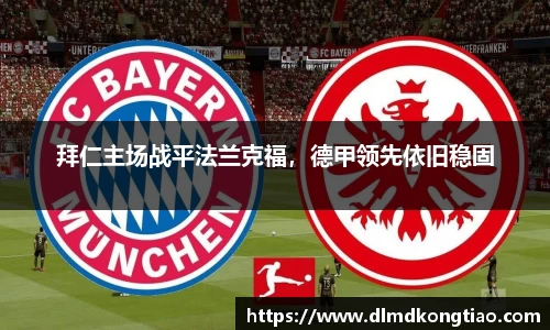 lehu乐虎国际平台