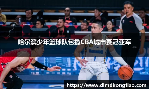 lehu乐虎国际官网