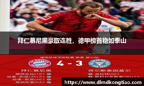 lehu乐虎国际官方网站