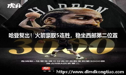 lehu乐虎国际平台