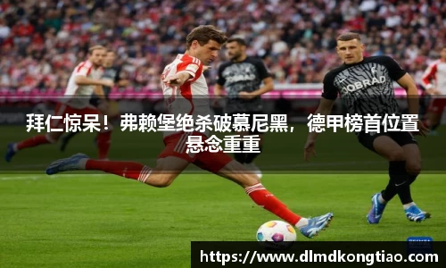 lehu乐虎国际平台