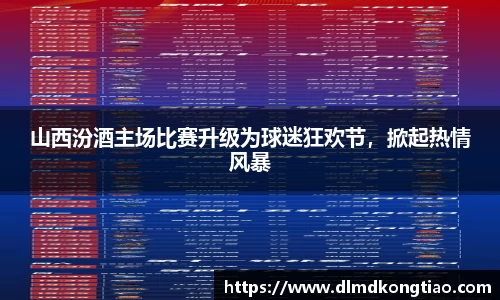 lehu乐虎国际官网