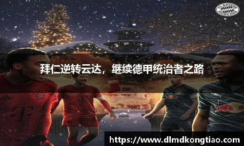 lehu乐虎国际官网