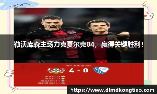 lehu乐虎国际官网