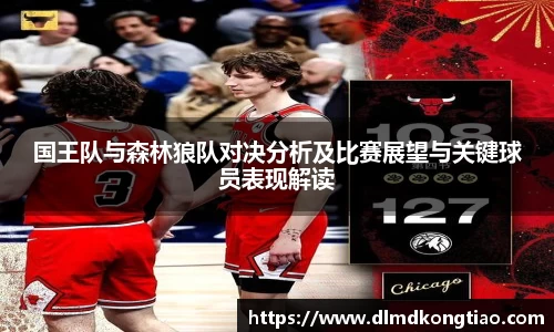 lehu乐虎国际平台