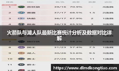 lehu乐虎国际平台