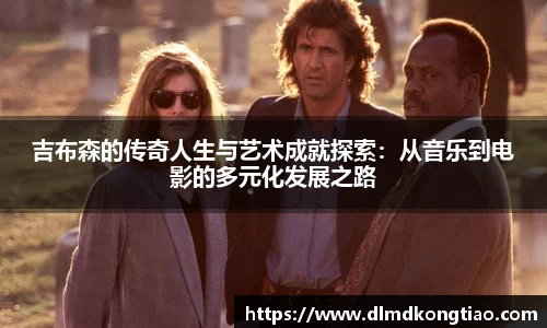 lehu乐虎国际平台