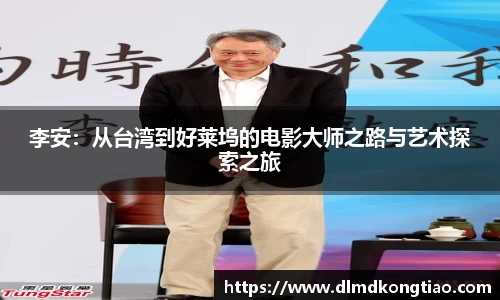 lehu乐虎国际官网