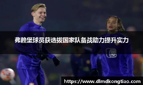 lehu乐虎国际官方网站