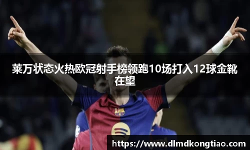 lehu乐虎国际平台