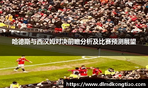 lehu乐虎国际官方网站