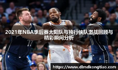 lehu乐虎国际平台