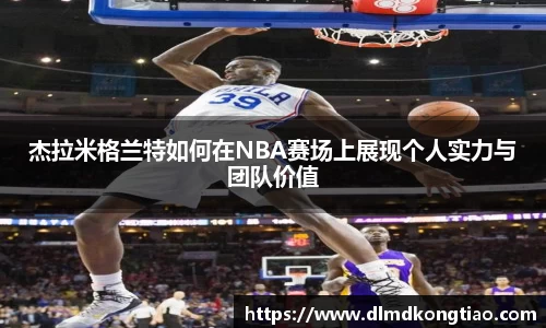 lehu乐虎国际官网