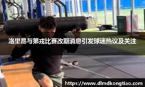 lehu乐虎国际官网