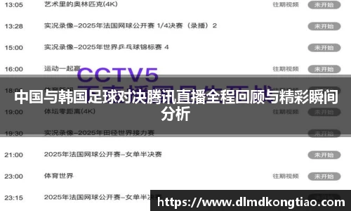 lehu乐虎国际官方网站