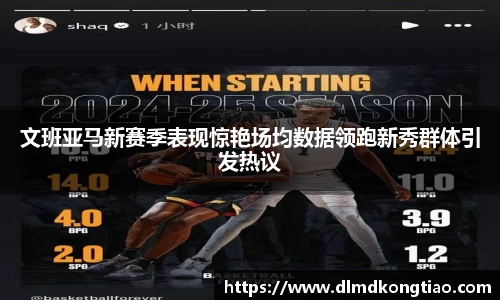 lehu乐虎国际官网