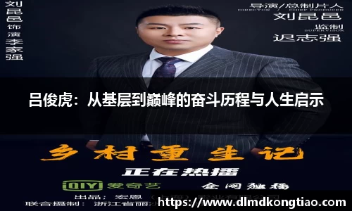 lehu乐虎国际官方网站