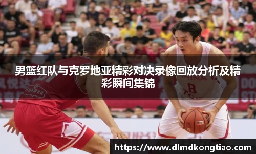 lehu乐虎国际平台