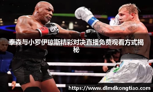 lehu乐虎国际平台