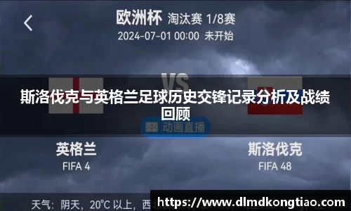 lehu乐虎国际平台