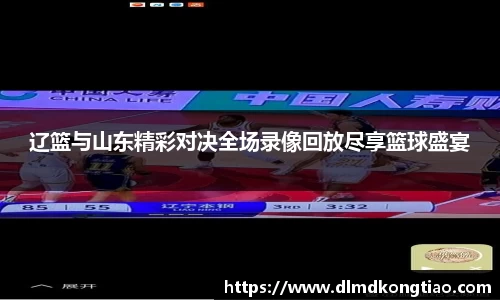 lehu乐虎国际官方网站