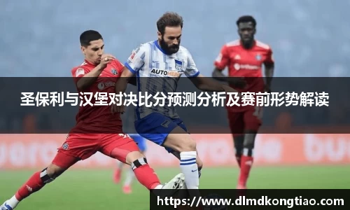 lehu乐虎国际平台