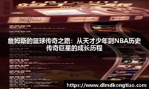 lehu乐虎国际官方网站