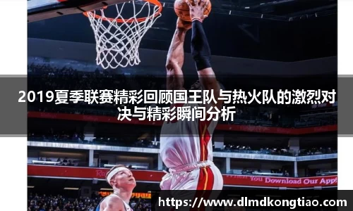 lehu乐虎国际平台