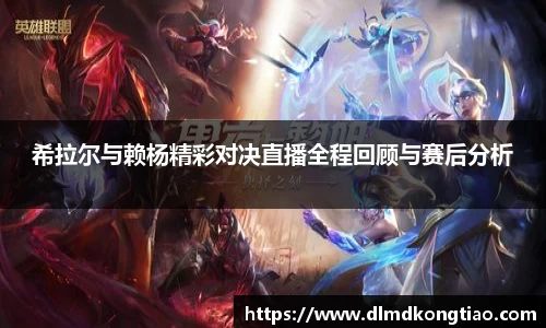 lehu乐虎国际平台