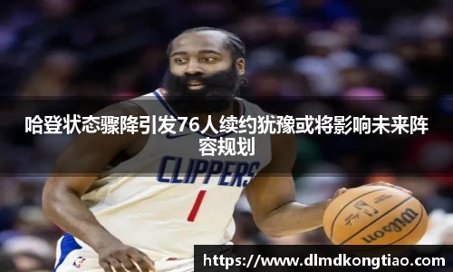 lehu乐虎国际官网