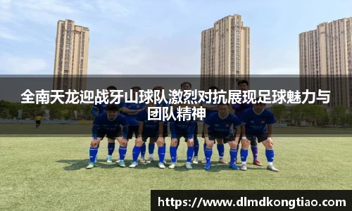 lehu乐虎国际平台