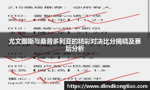 lehu乐虎国际平台