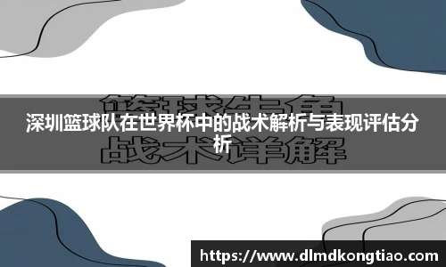 lehu乐虎国际平台