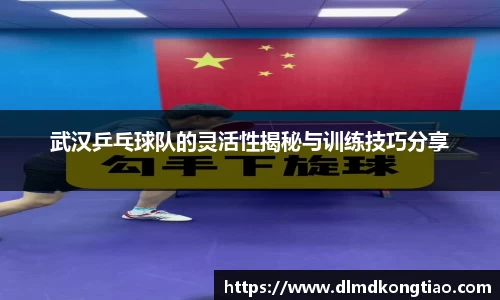 lehu乐虎国际官网