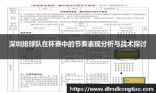 lehu乐虎国际官方网站