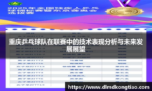 lehu乐虎国际官网