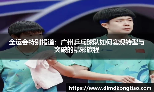 lehu乐虎国际官方网站