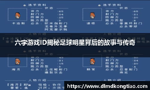 lehu乐虎国际官方网站