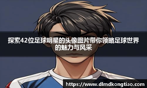 lehu乐虎国际官方网站