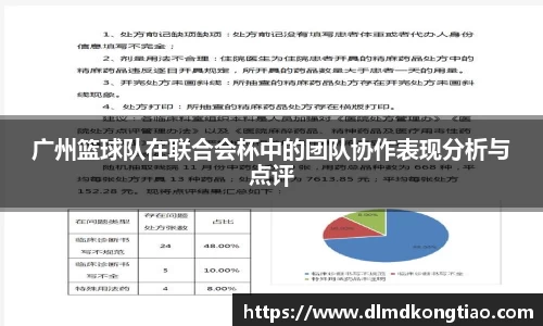 lehu乐虎国际官方网站