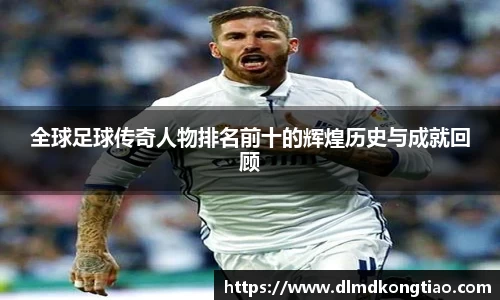 lehu乐虎国际官方网站