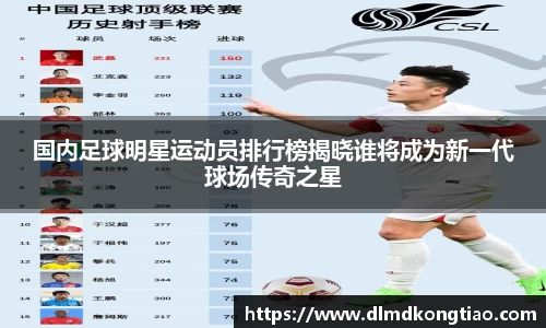 lehu乐虎国际官方网站