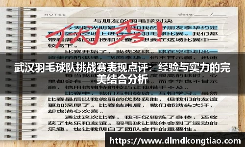 lehu乐虎国际官网