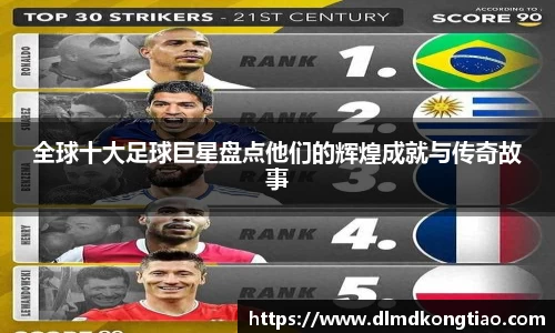 lehu乐虎国际官网