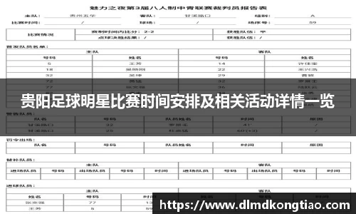 lehu乐虎国际官方网站