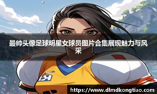 lehu乐虎国际平台